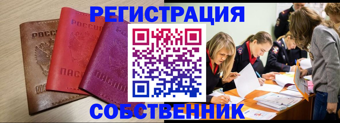 регистрация для дет. сада в Партизанске
