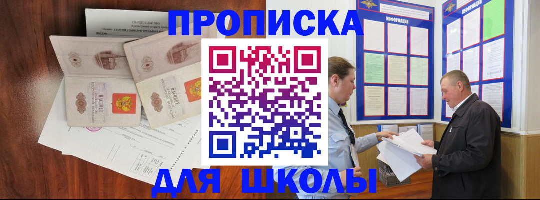 форма 3 в Партизанске